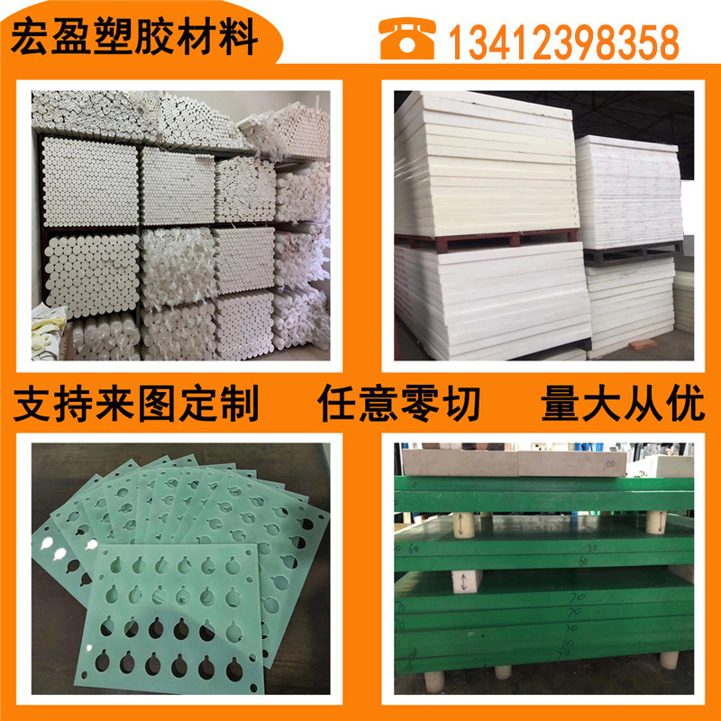 灰白色PET棒/美国杜邦PET棒/纯黑色PET棒 阻燃PET棒