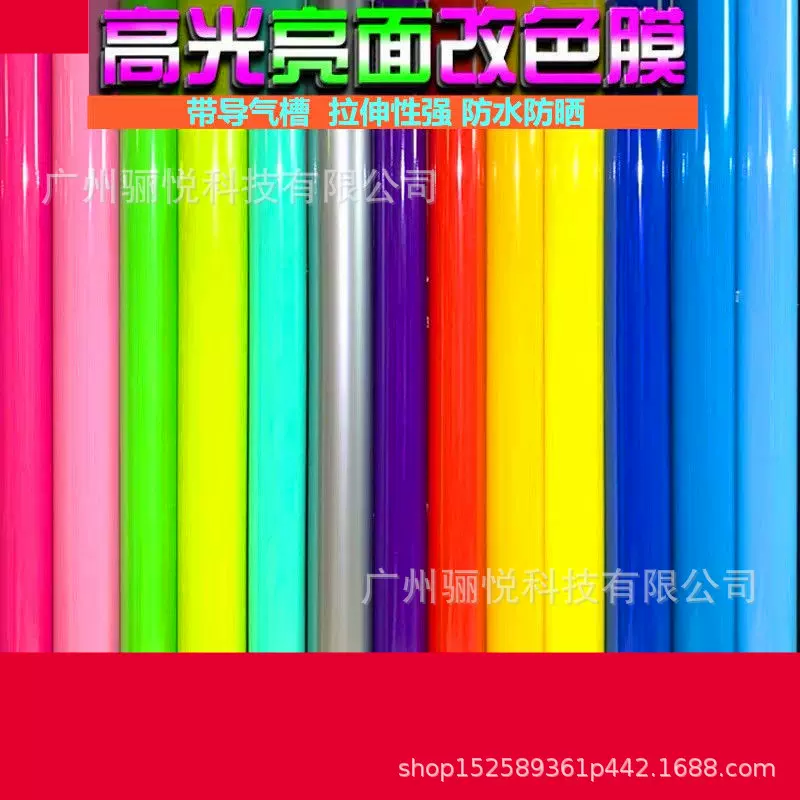 汽车亮面米水泥灰全车身膜改色贴膜液态车高光改装亮黑色内饰贴纸