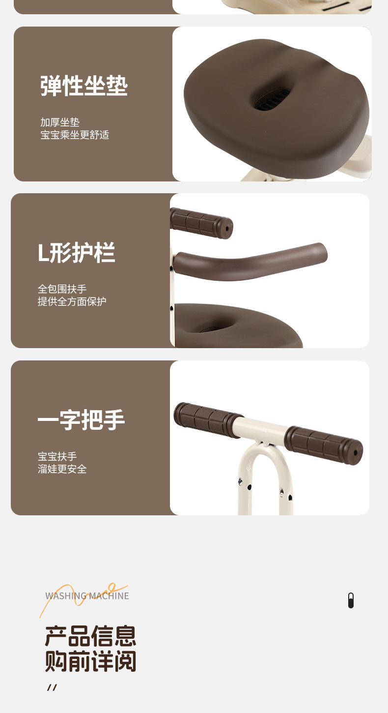 Electric Car Child Seat Baby Seat Sitting Chair Front Battery Car Child Seat Child Safety Seat