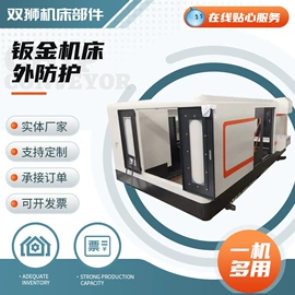 拖链;其他机床附件;机床护罩