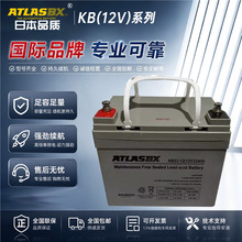 ATLASBX��늳�KB55-12 KB12V55AHKB33-12�L��������t���O������