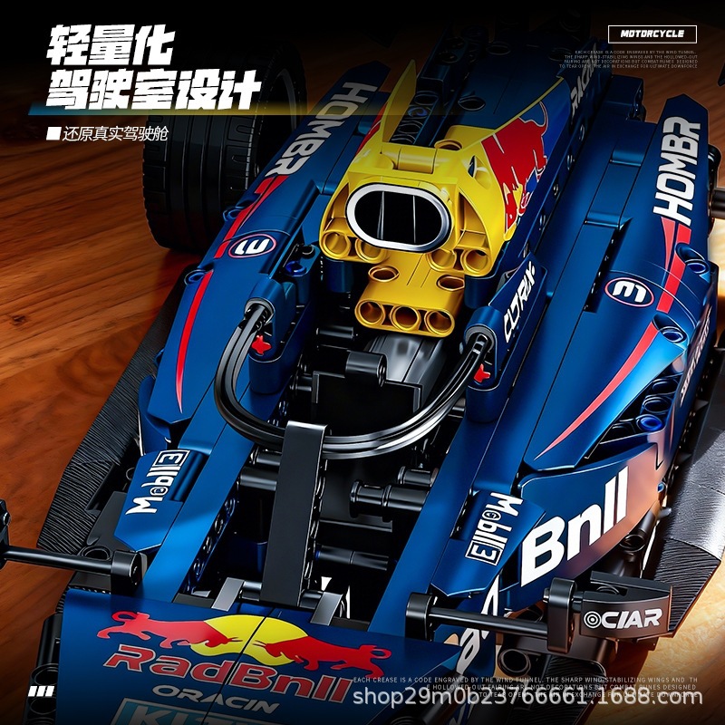 Red Bull Fórmula 1 Modelo de ensamblaje de bloques de carreras mecánicas deportivas Puzzle juguetes de automóviles Regalos del 1 de junio
