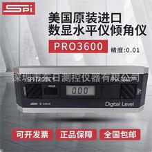 美国SPI高精度数显多功能电子角度计测量PRO360 PRO3600原装正品