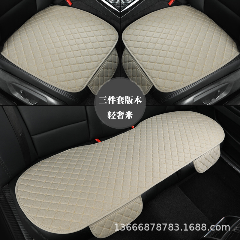 베이지 3 종 세트