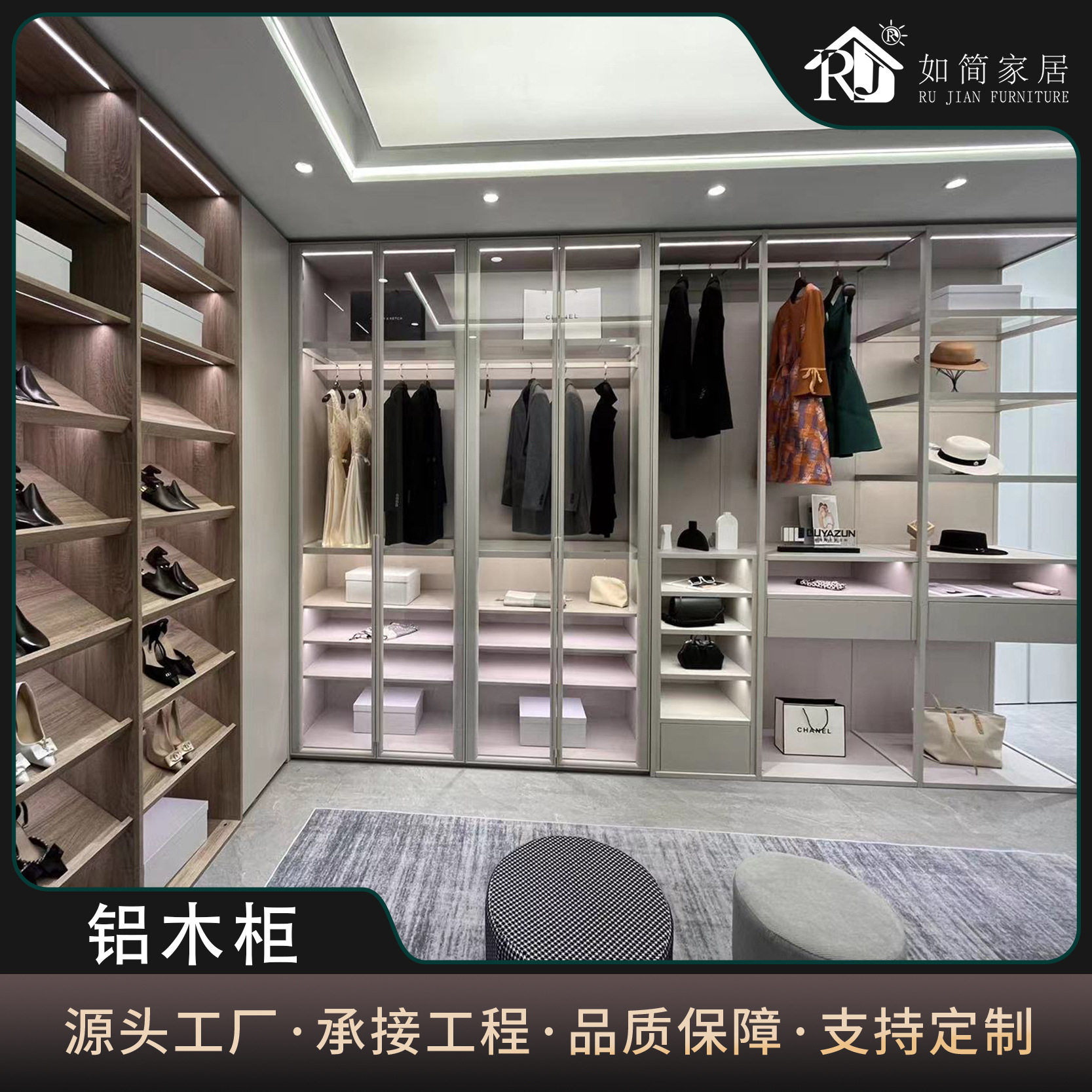 如简卧室意式极简饰品套装衣帽间服装店轻奢现代展示架衣柜定制