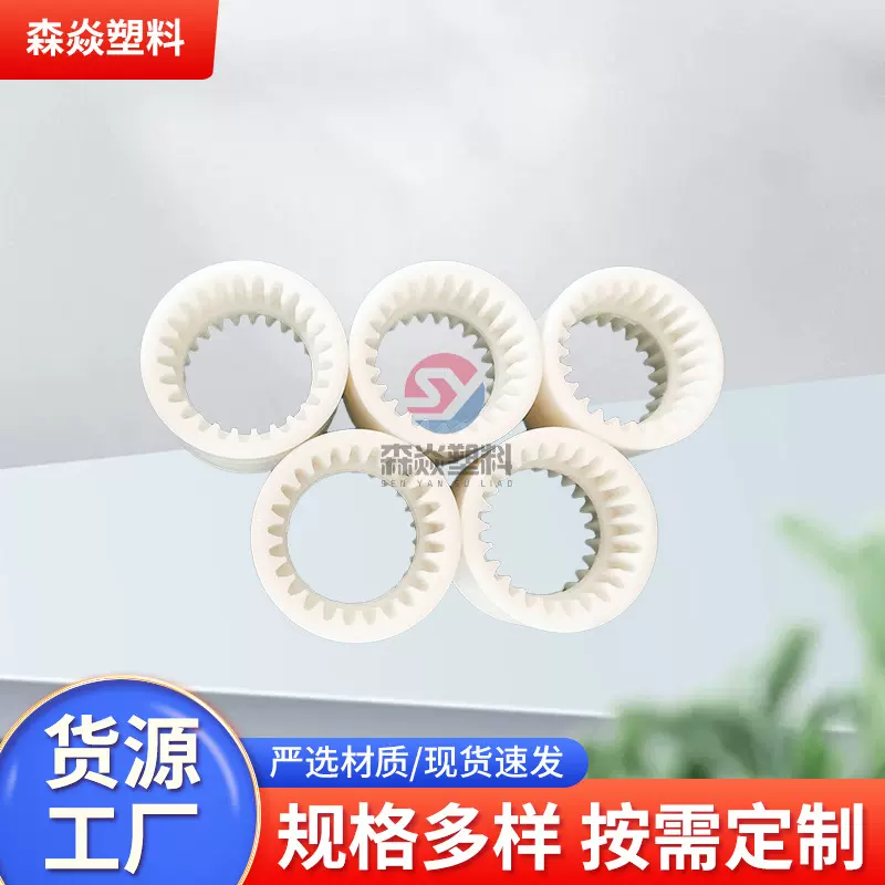 厂家供应尼龙内齿套鼓型内齿圈液压泵配件NL型齿式联轴器现货批发