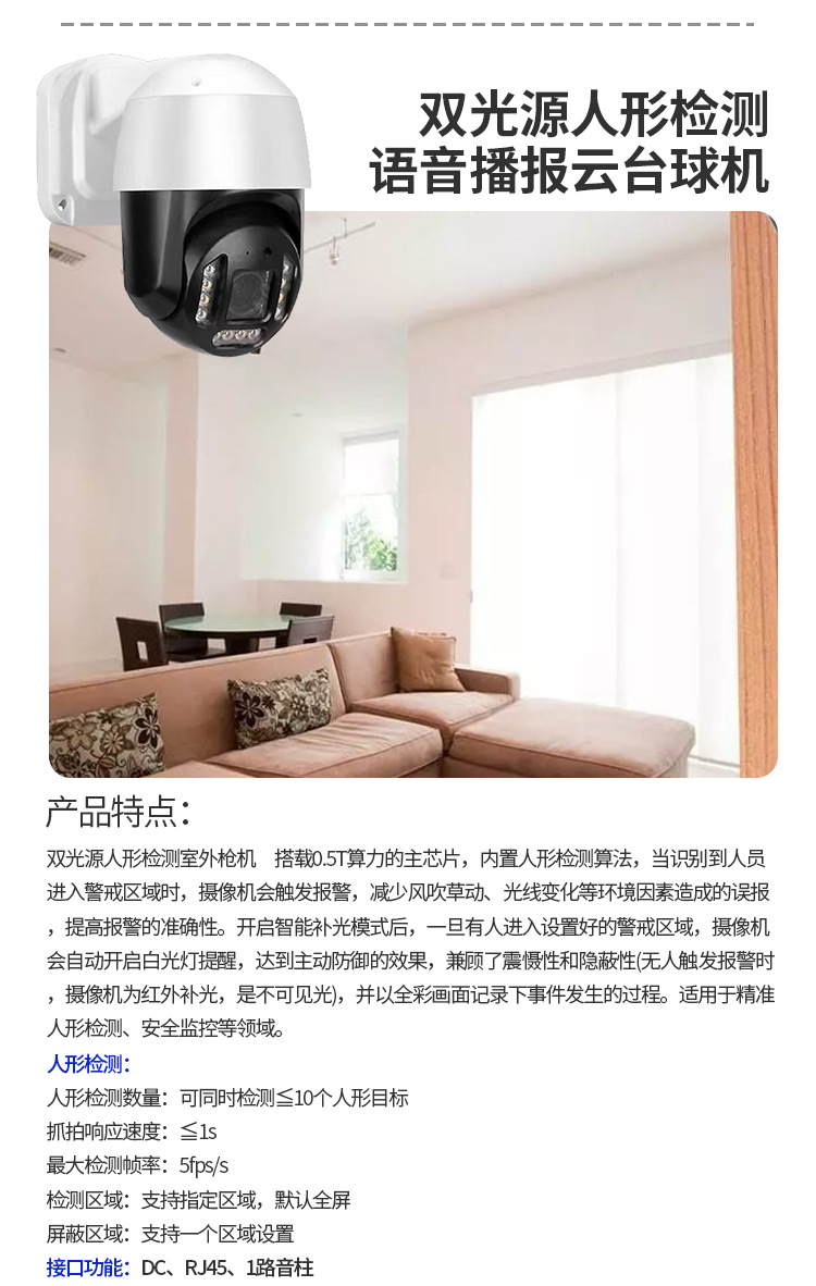 详情1_08.jpg