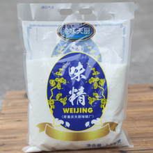 重庆天厨味精5斤 晶体颗粒状鸡精餐饮四川川菜商用大包装大袋