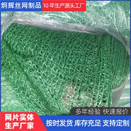 钢丝网;防护栏;铁丝网