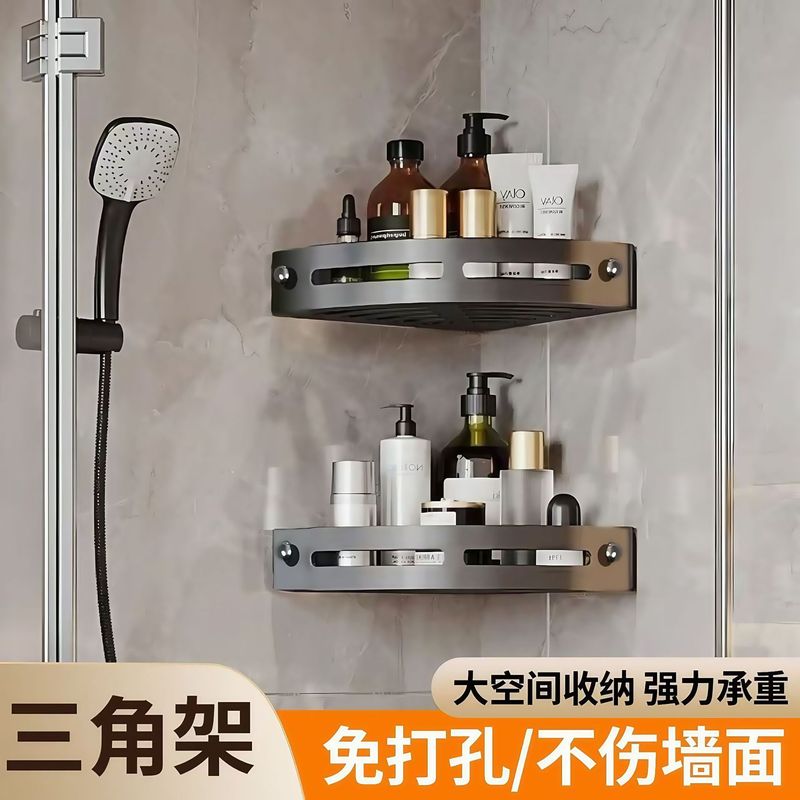 浴室壁掛け三角ラック、パンチフリー洗面台収納ラック、トイレ、バスルーム、キッチン収納コーナーラック|undefined