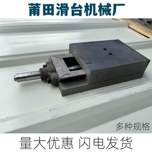 Cast Iron Dovetail Groove Drag Plate Screw Rod Hand-Operated Slide Linear Translation Straight Slider Mechanical Guide Rail Module Workbench