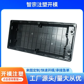 其他橡塑;塑料模;其他塑胶零件