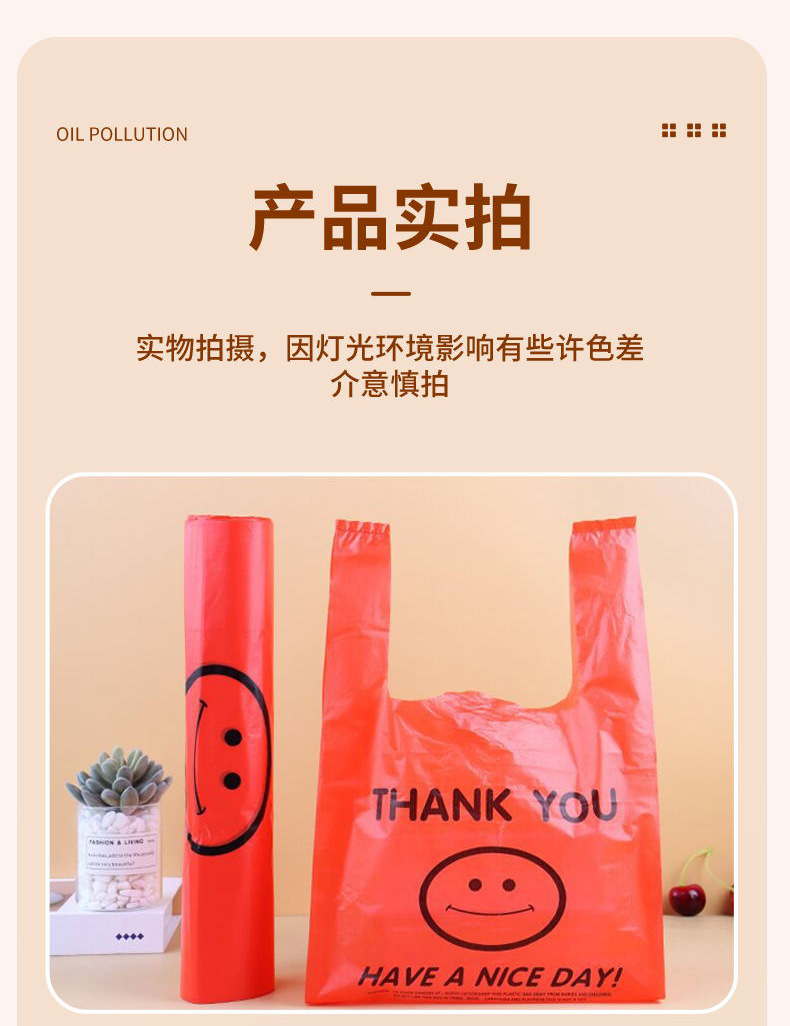 笑脸袋_看图王_12
