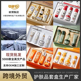 贴片面膜;护手霜;面霜