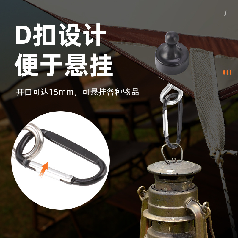 Al Aire Libre fuerte magnético dosel hebilla fuerte magnético gancho de hierro magnético gancho tienda de campaña titular mosquetón Luya