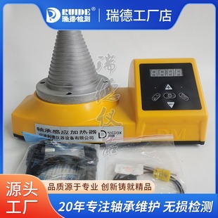 瑞德塔式轴承加热器工业LWIN-T/SM28-2.0/DCL-T内孔20-120mm包邮-阿里巴巴