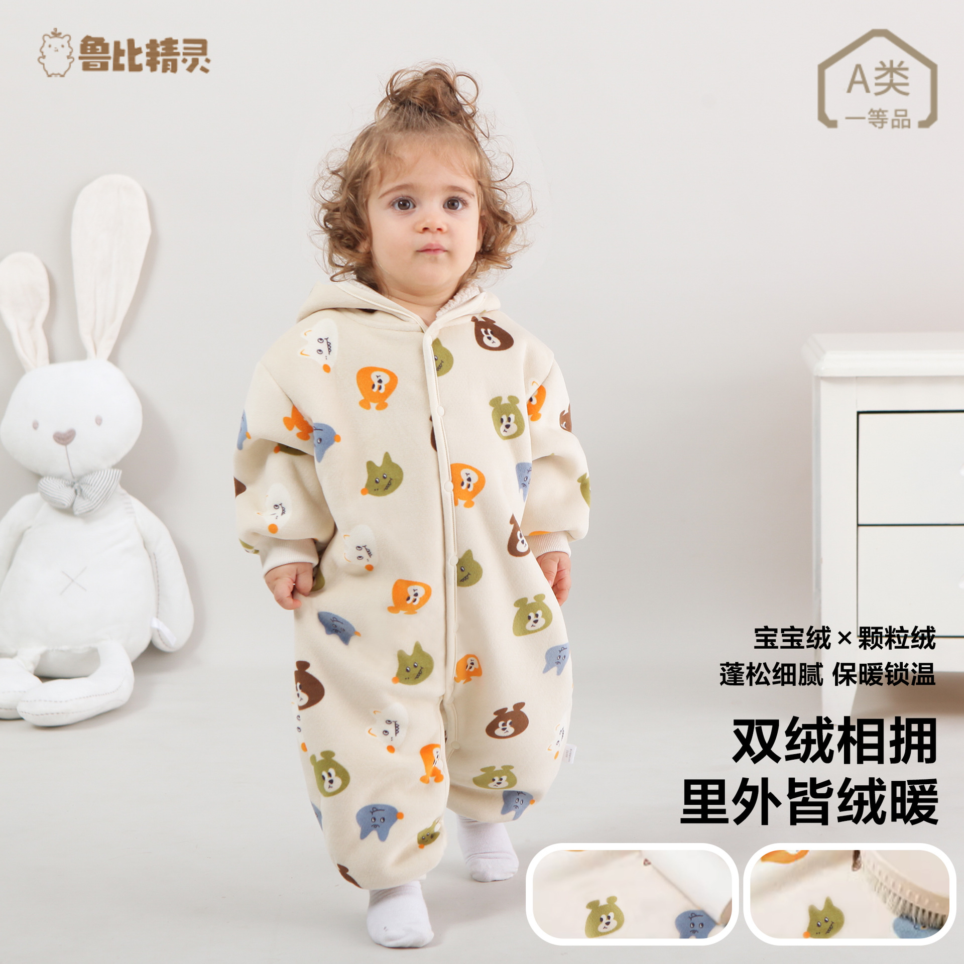 Bebé de una pieza ropa homewear primavera y otoño nueva salida mono hombres y mujeres bebé tridimensional con capucha mameluco