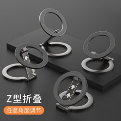 携帯電話ホルダー、磁気合金サポートスタンド、怠惰なデスクトップ、多機能、ユニバーサル、クロスボーダー人気の卸売