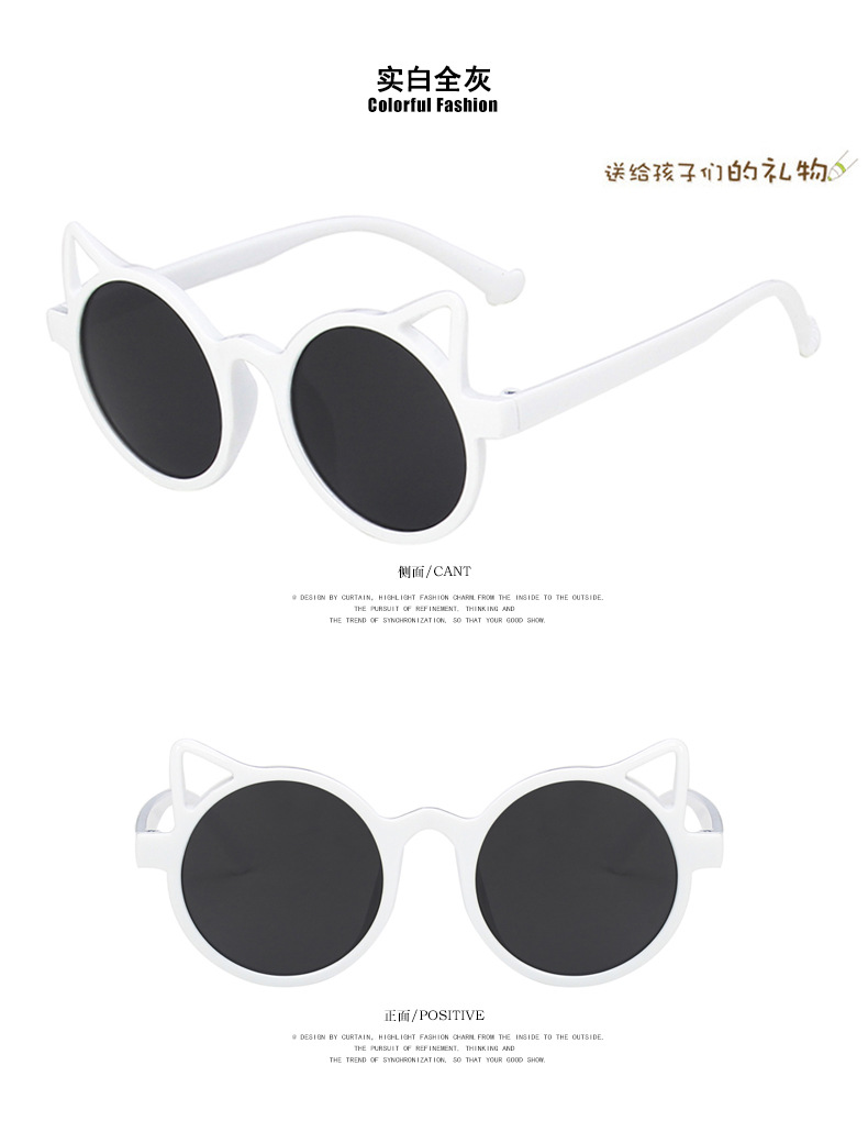 Cat Ears New Fashion Sunglasses display picture 10