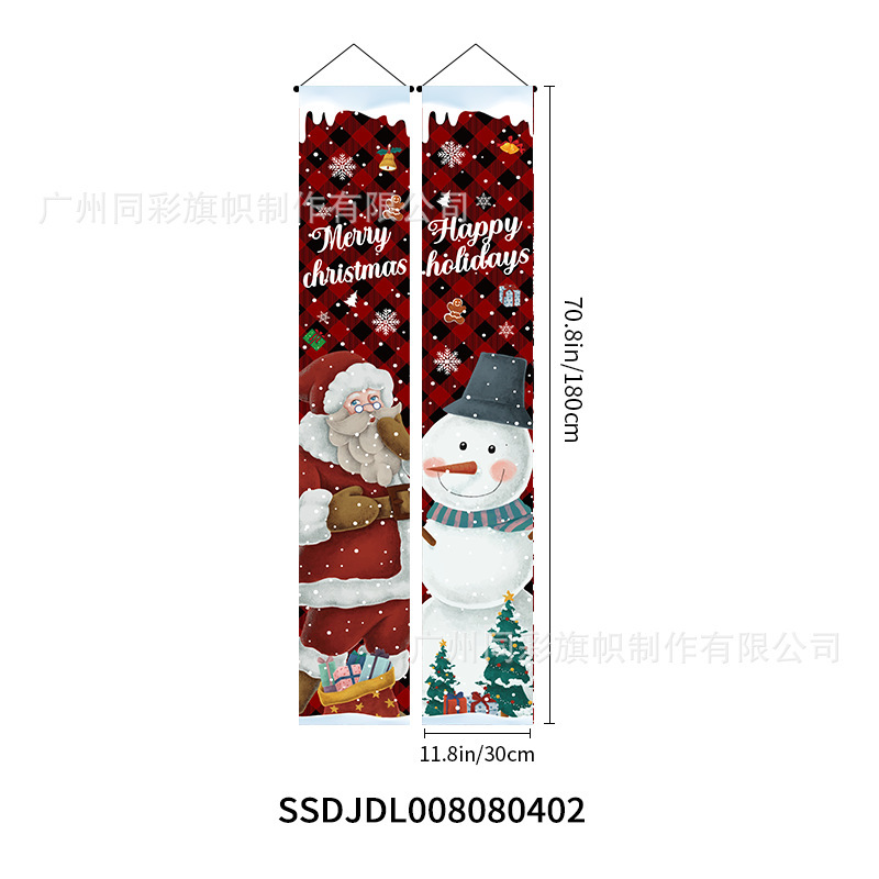 新しいクリスマスのカーテン100dポリエステル布は祝日の雰囲気装飾用品のシーンの屋外装飾の対聯を祝います。|undefined