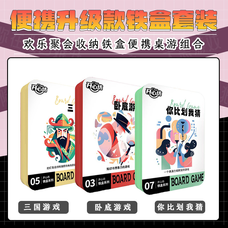 [웃긴 3종세트] 잠복 + 삼국지 + 당신의 몸짓과 내 추측