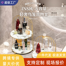 卫生间浴室厕所轻奢桌面梳化妆用品洗手脸洗漱台面置物架收纳架盒