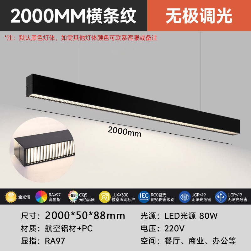Área de oficina luminosa superior e inferior antideslumbrante celda de abeja en forma de lámpara candelabro LED simple empalme sin costura lámpara de protección de ojos larga
