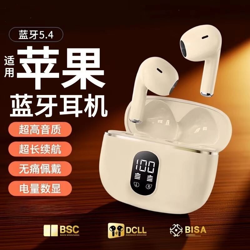 Compatible with Apple Bluetooth earphones 2026 new model 16promax wireless iphone15 sports 14 noise reduction 13 universal