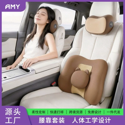 Car Lumbar Pillow for Driver's Seat, Lumbar Support, Car Headrest, Lumbar Support Pillow, Neck Pillow
