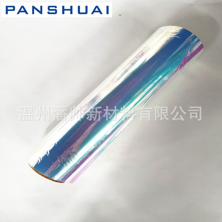 厂家直销新款手袋材料 素面镭射PVC薄膜 反光膜 七彩镀铝膜