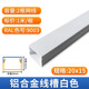 20*15mm white 9003 price 1m