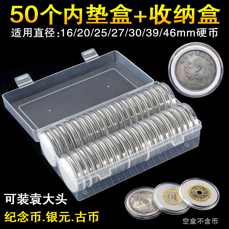 Coin Round Box with Inner Pad, Commemorative Coin Protection Box, Silver Dollar Yuan Datou Coin Collection Box, Copper Coin Ancient Coin Storage Box Coin Round Box with Inner Pad, Commemorative Coin Protection Box, Silver Dollar Yuan Datou Coin Collection Box, Copper Coin Ancient Coin Storage Box