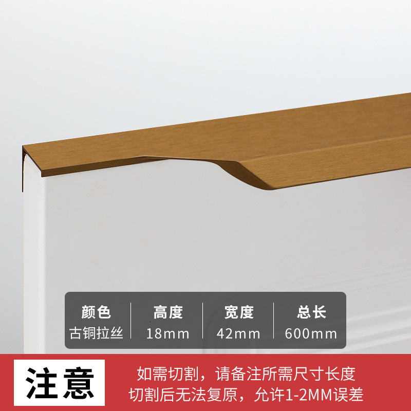 Manija del pulgar sin ranuras Manija del gabinete de muebles alargada Manija de la puerta del armario Manija del cajón invisible de aleación de aluminio