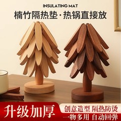 实木隔热垫餐垫防烫垫一棵树家用耐高温桌垫锅垫杯垫砂锅垫高级感