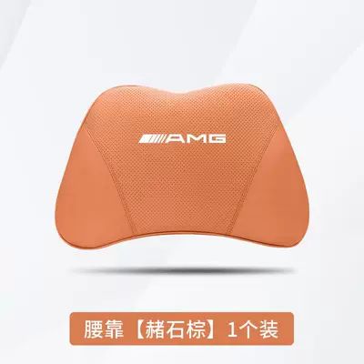 Headrest — Mercedes Amg Headrest Neck Pillow - mercedes-benz-amg-ocher-brown-1-waistrest