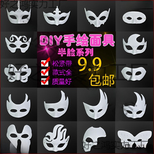 ��Ę��ͯ�հ����L���{����߾���Ę�V����й���ŮDIY�����f�}��