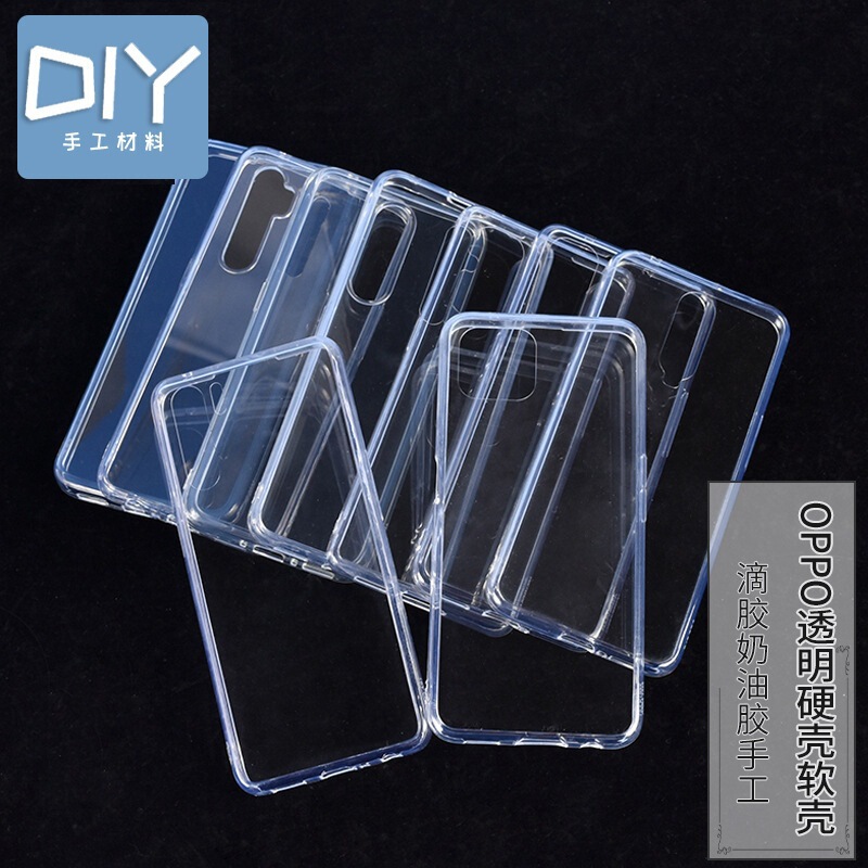 DIY Crystal Glue Drop Oppo Apple Transparent Hard Bottom Soft Edge Slot Mobile Phone Case Handmade Cream Glue Groove Soft Case