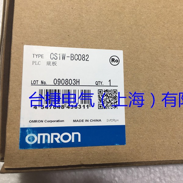 欧姆龙 OMRON PLC 主机底板 C200HW-BC051 原装 全新现货