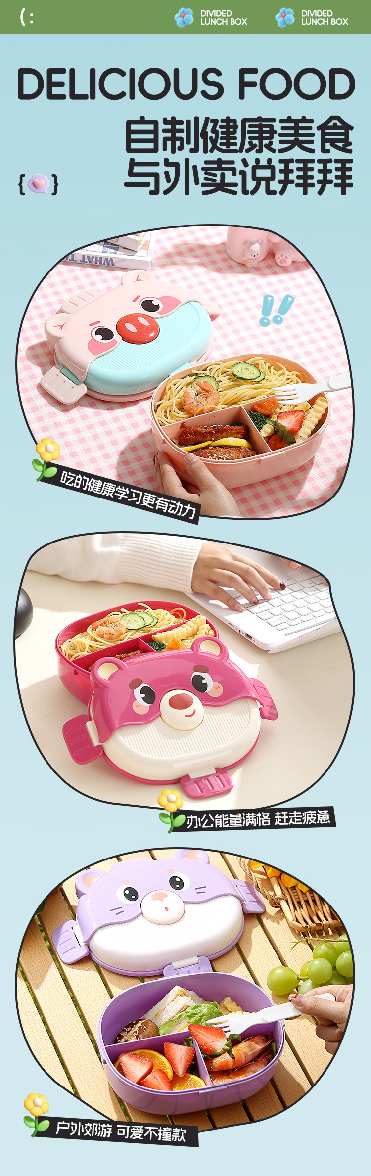 饭盒_09.jpg