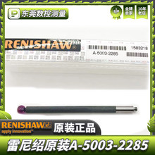 ����BA-5003-2285 �����˜yᘇ��a���� M2̼�w�S����Ԫ4.0��ʯ��