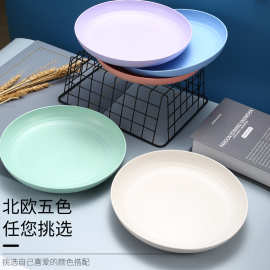 盘子小麦秸秆酒店菜盘水果盘家用北欧沙拉盘餐具塑料盘子厂家直销