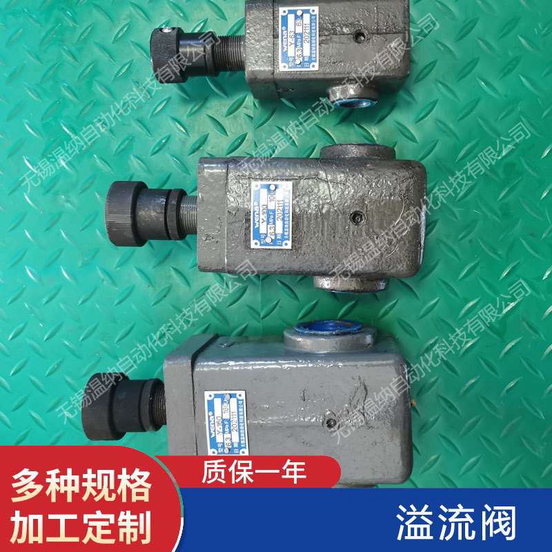 XIY-B10,XIY-B25,XIY-B63液动单向顺序阀