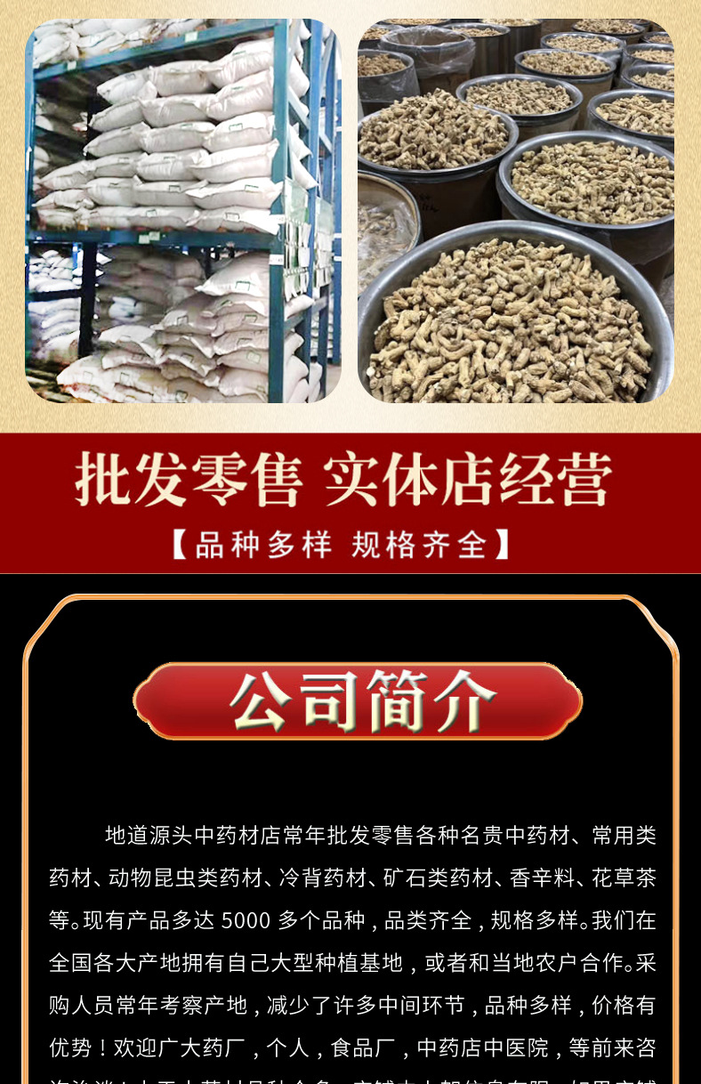 Che Qian Zi (Plantago asiatica Seed) — Dried Food-Herb Seeds, Clean Unsulfured New Crop in use