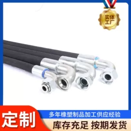 高低压橡胶管;液压胶管;编织胶管
