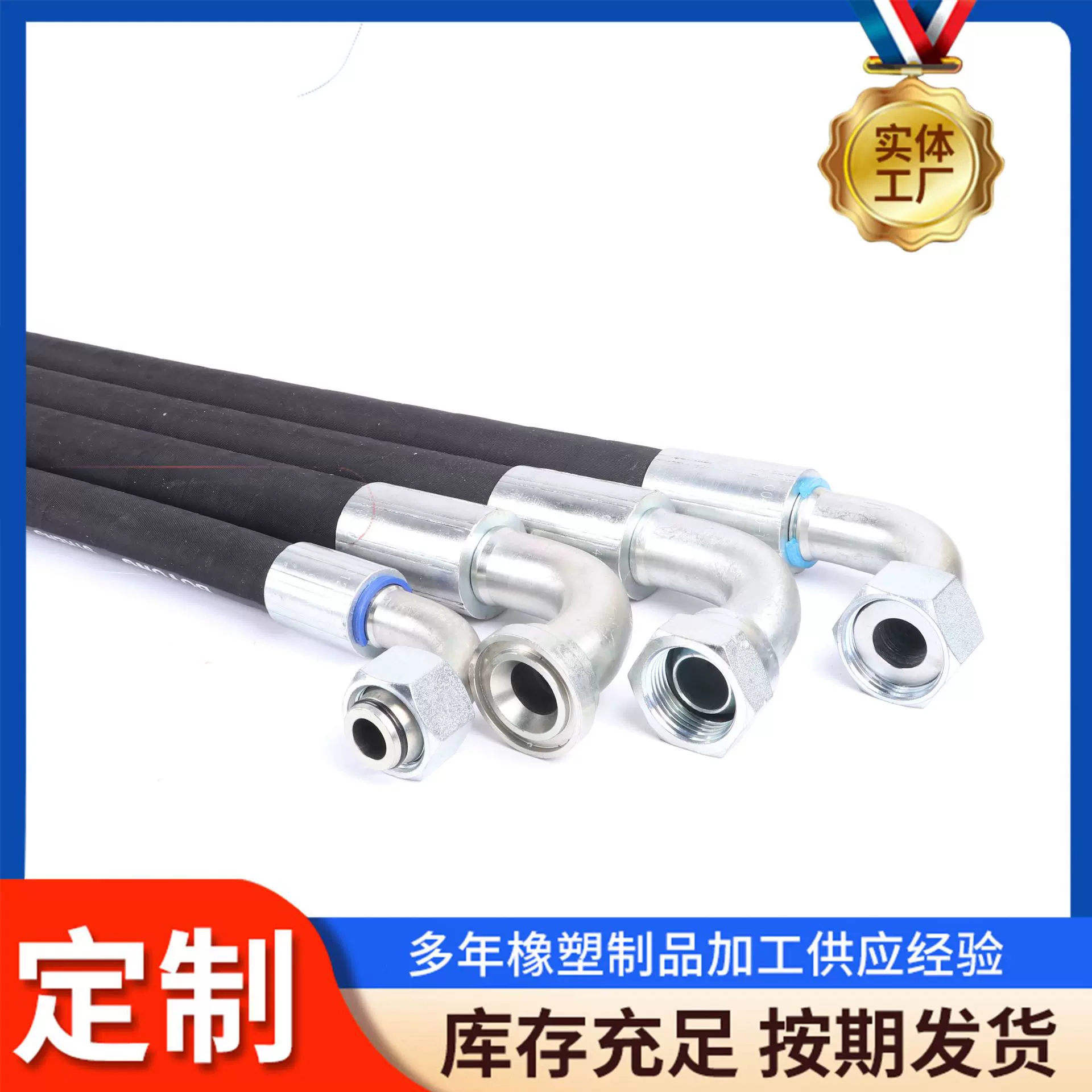 高压胶管液压管钢丝编织缠绕高压胶管机械矿用耐磨高压胶管厂家