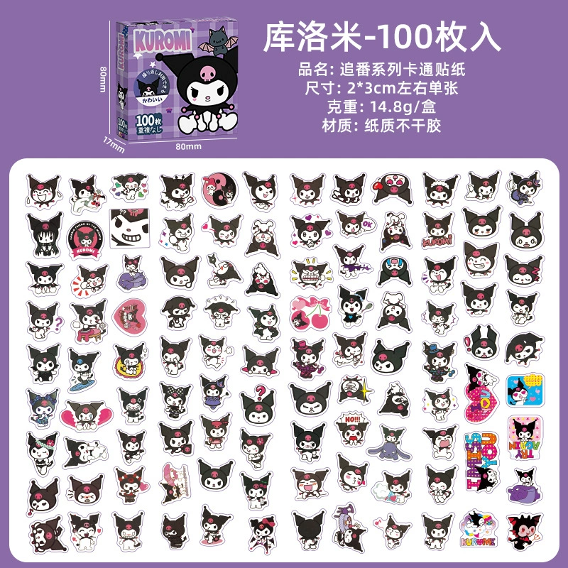 SL-33 Sanrio Curdy Curry мультфильмная наклейка ручной стикер наклейка Югуй собака коробка 60/100 штук