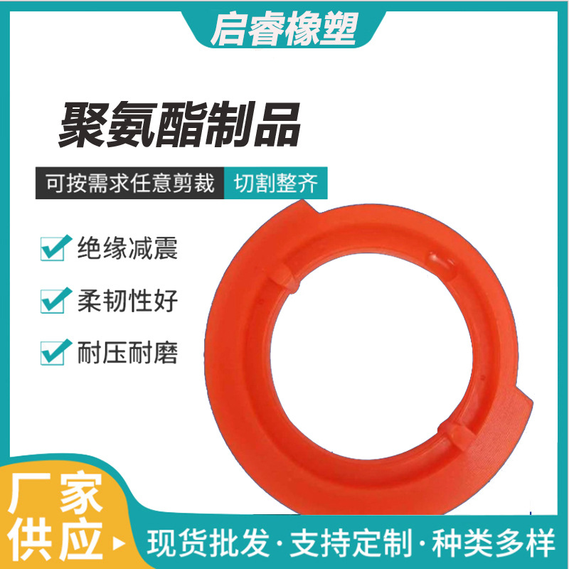 机械轴承用太阳轮 纸箱配件送纸轮PU送纸轮纸 纸板线聚氨酯太阳轮