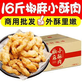 鸡肉类;猪肉类;火锅食材