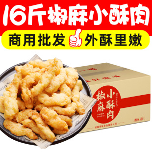 16�����uС������Ʒ�ִ���ըը���u���������u�K���ʳ�����l