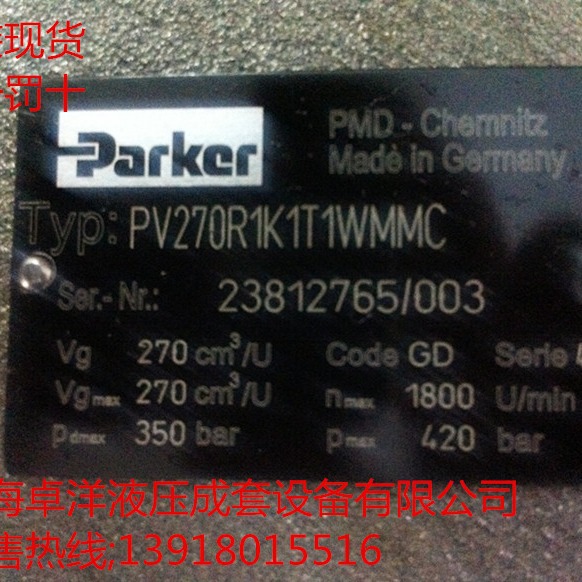 PV270R1K1T1VMMC 现货销售+原装派克产品  PV270R1K1T1VMMC
